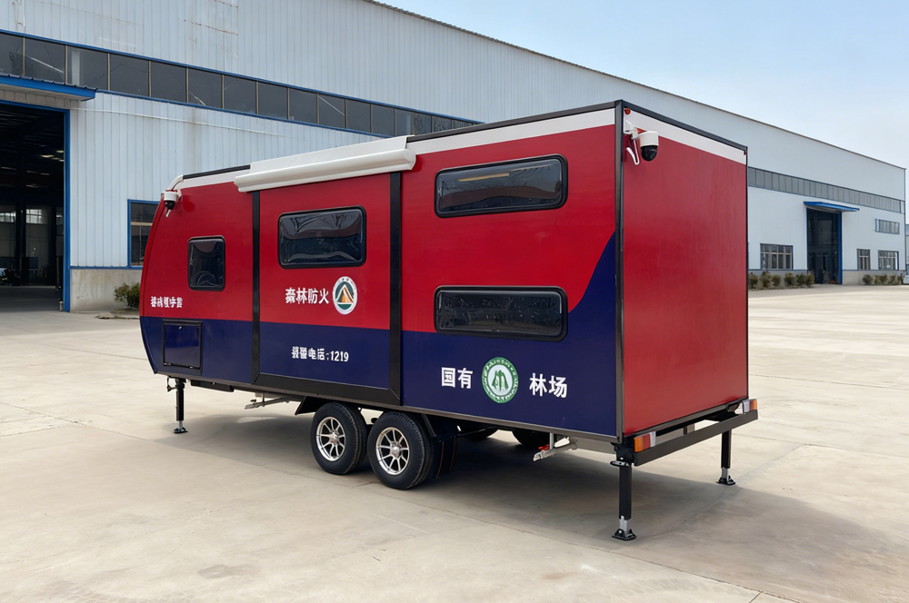 森林移动管护用房